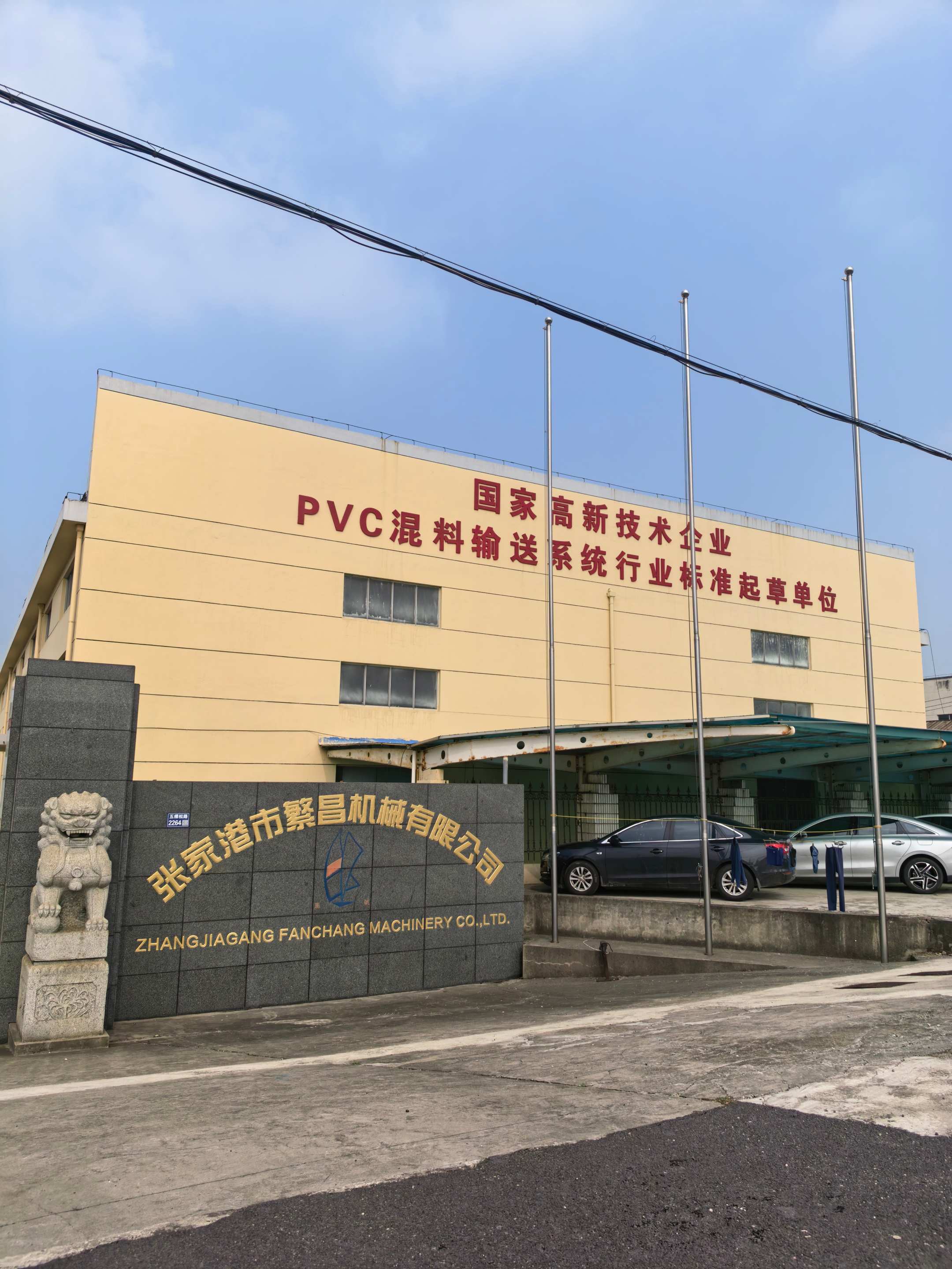 Hopper Weighing Innovations in China: A Guide to Precision and Efficiency