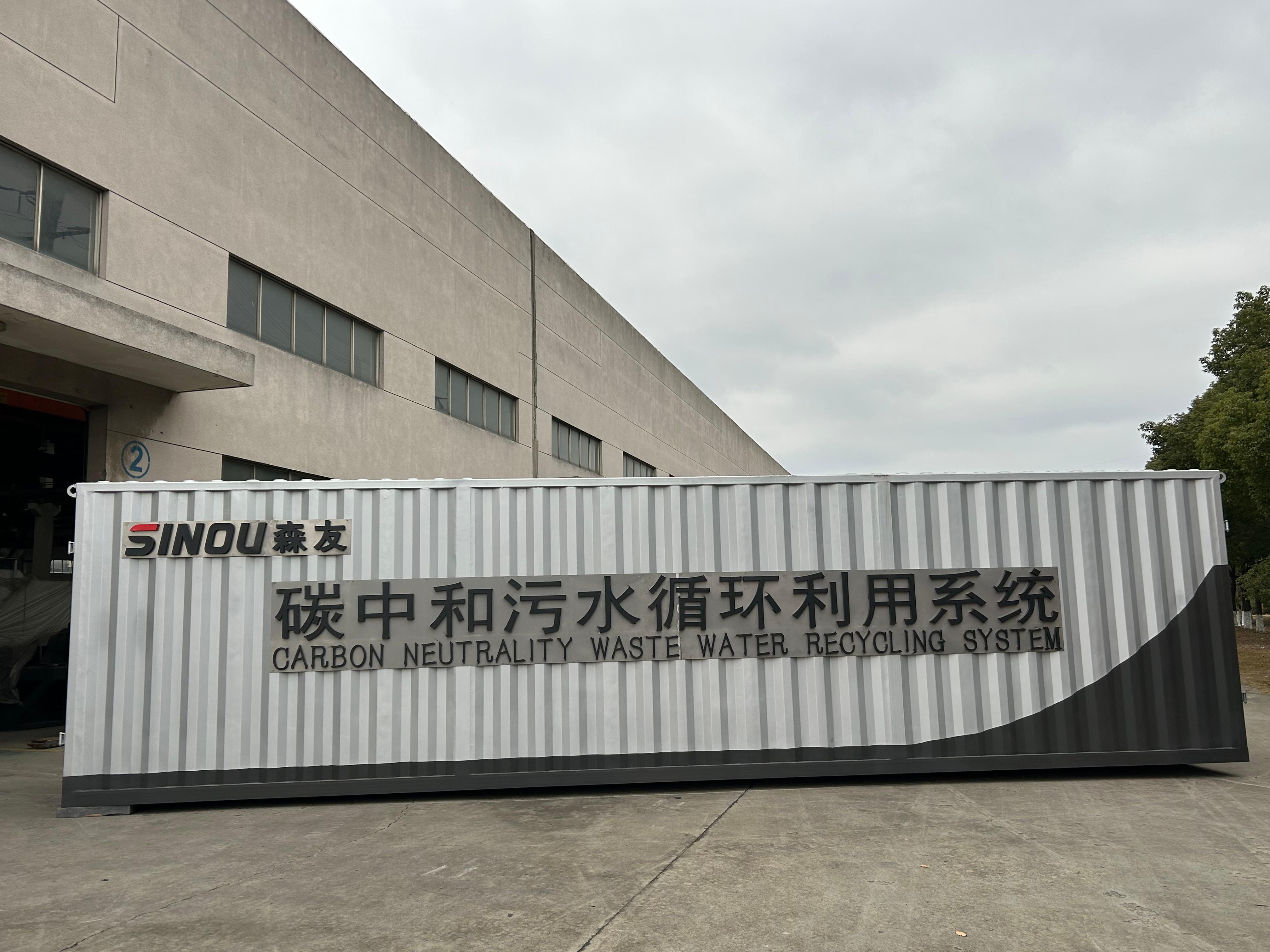 China Wastewater System: Smart Innovations Transforming Urban Water Management